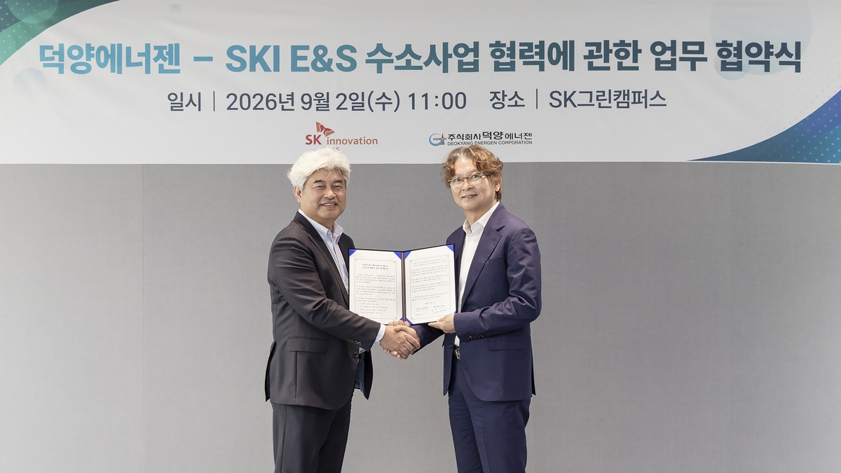 SK Innovation E&S, Deokyang Energen Partner to Expand Hybrid Hydrogen Refueling Stations in South Korea