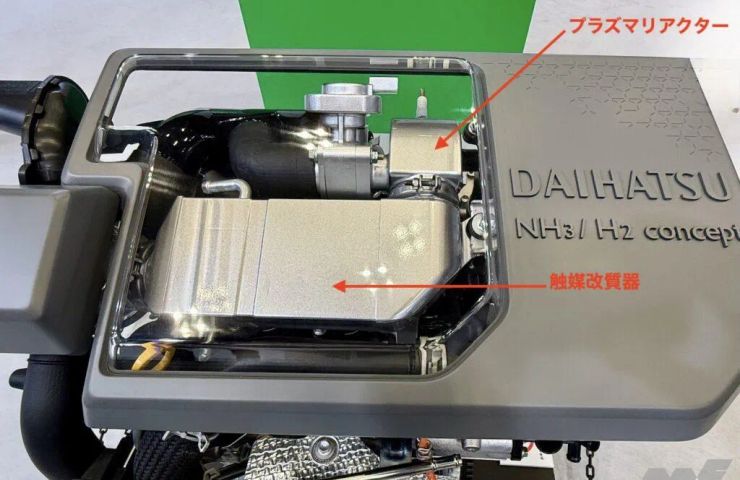 Hydrogen News: Daihatsu Displays Development-Stage Ammonia/Hydrogen Co-Firing Engine